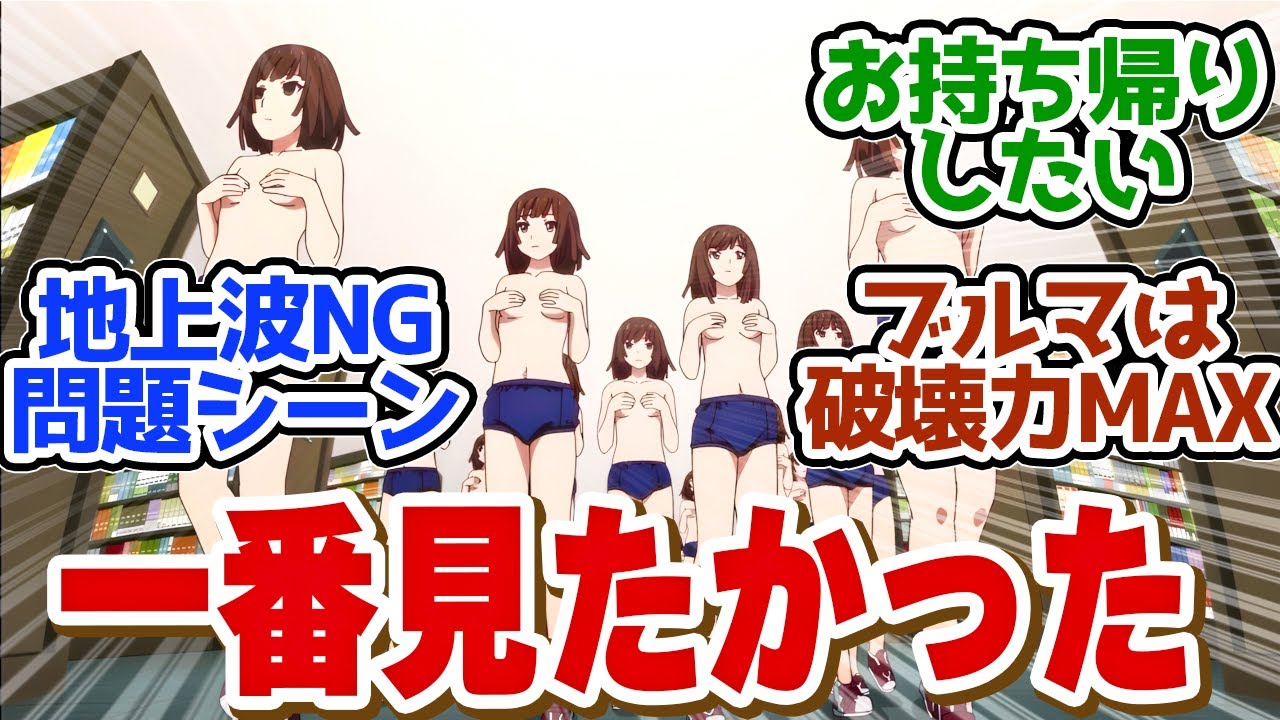 映像化できないと噂されていたシーン！完成度高くて泣いたわ第５話の読者の反応集【〈物語〉シリーズ オフ＆モンスターシーズン 】【化物語】【なでこドロー】