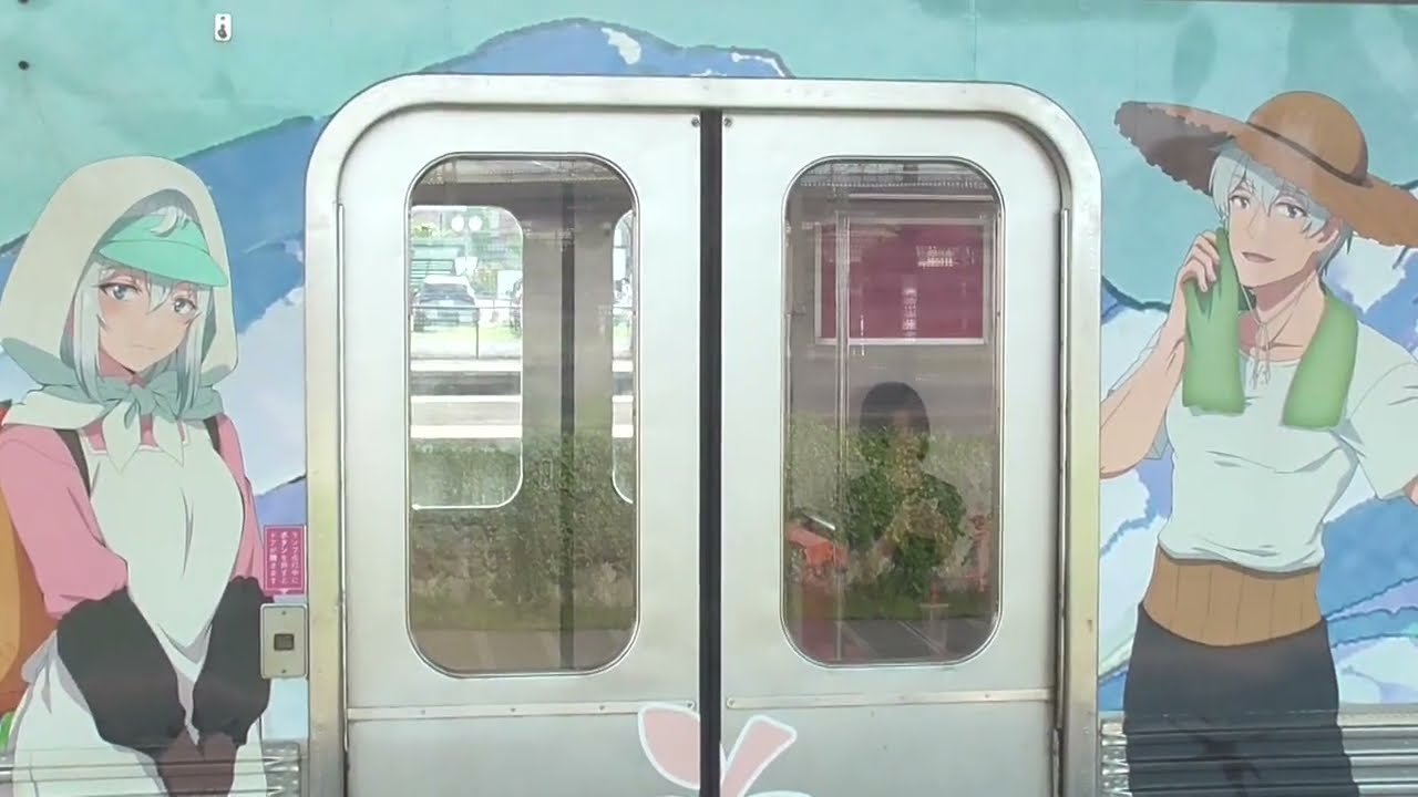 弘南鉄道 弘南線「じいさんばあさん若返る」ラッピング列車　2024.08.02