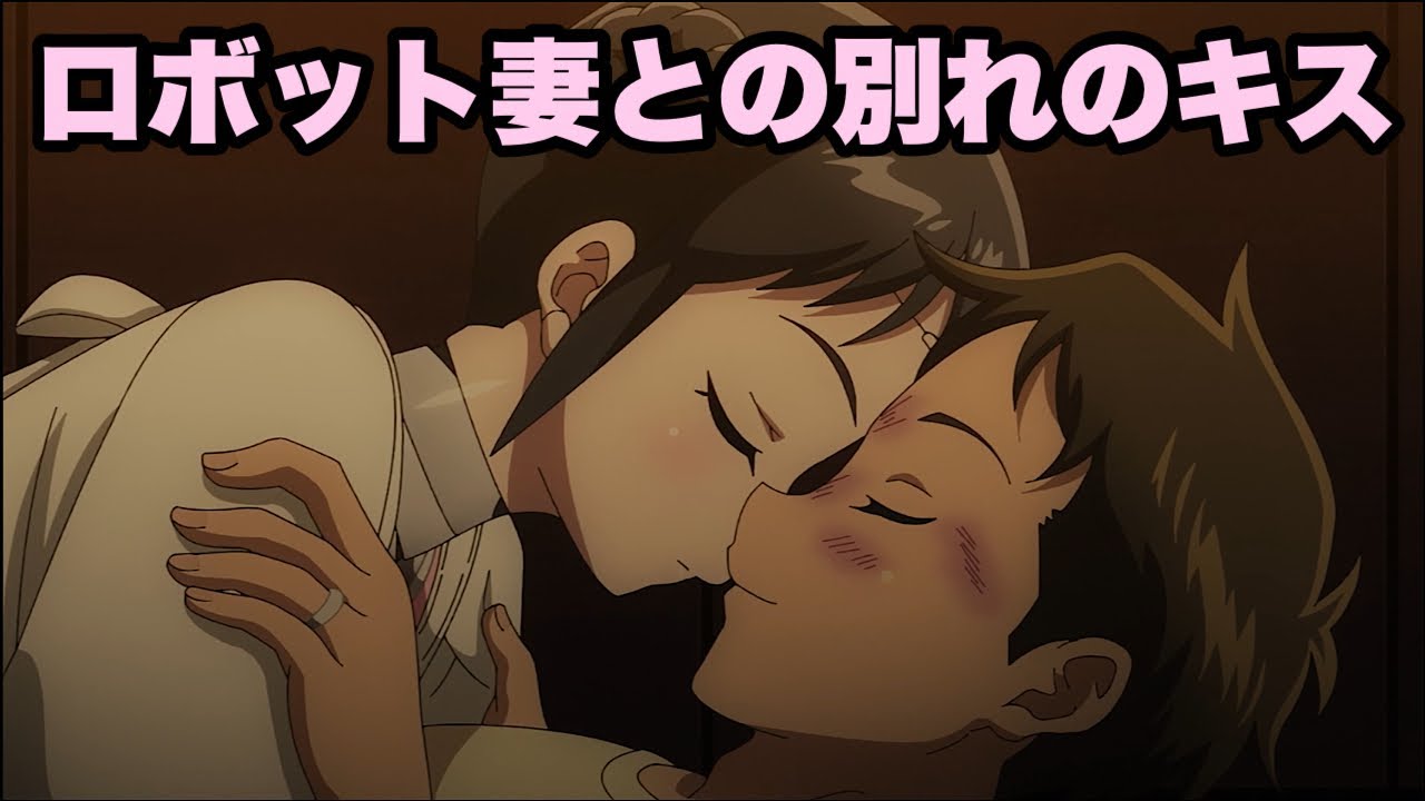 ミーナからはどんどん新しい感情が生まれてますね【僕の妻は感情がない】