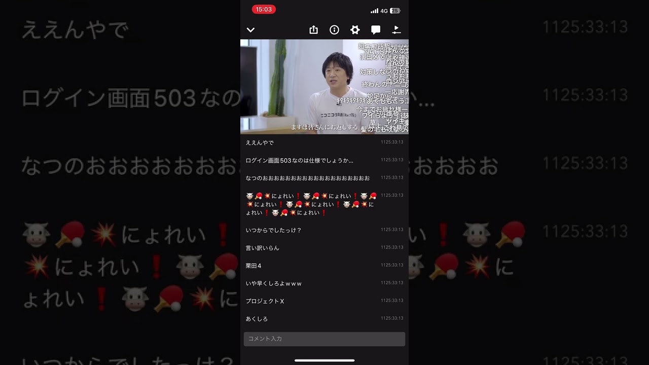 ニコ生復活！ただいま。おかえり。