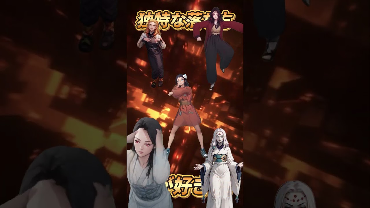 鬼滅の刃 無限城 落下シーン 善逸 BGM 煉獄杏寿郎 継国縁壱 真菰 煉獄瑠火 姉蜘蛛