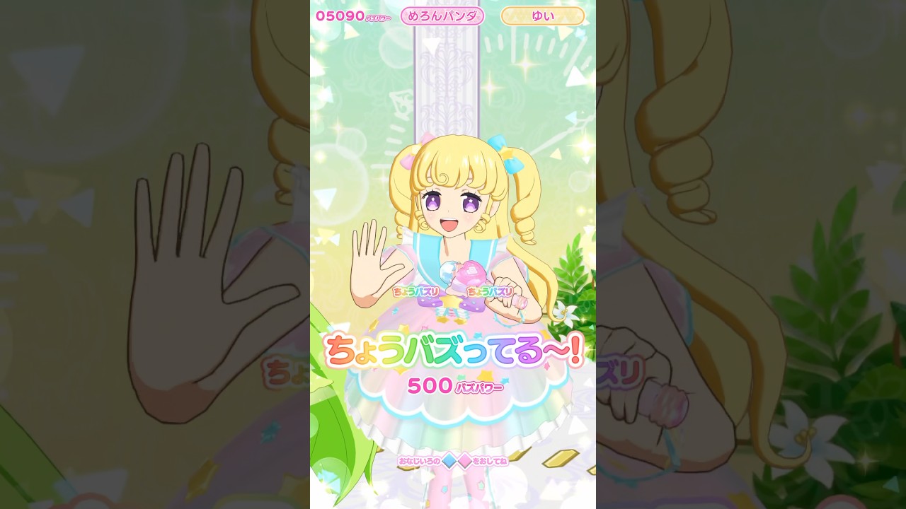 アイドルタイムプリパラのゆいとGoGo！プリパライフをおどったよ #ひみつのアイプリ #アイプリ #アイプリバース #아이프리 #aipri #秘密的偶像公主 #プリパラ #アイドルタイムプリパラ