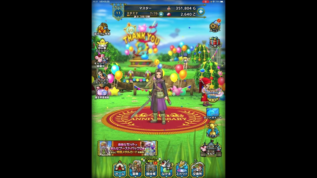 ダイジェスト：【アストロノオト1～12話】三女神【🍟同時視聴：クリップ】