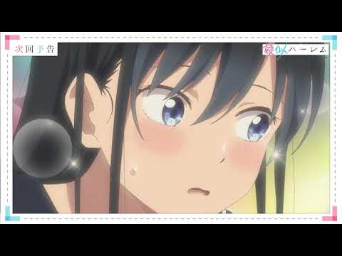 TVアニメ「疑似ハーレム」第6話WEB予告｜初デート？