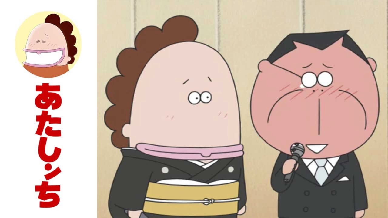 「父、結婚式でスピーチっ(後編)」第455話 | あたしンち | [ENG sub]