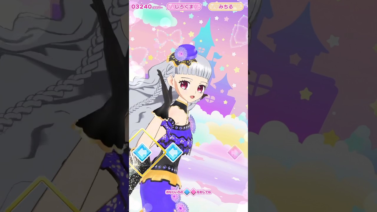 アイドルタイムプリパラのみちるとStarLight★HeartBeatをおどったよ #ひみつのアイプリ #アイプリ #アイプリバース #아이프리 #aipri  #プリパラ #アイドルタイムプリパラ