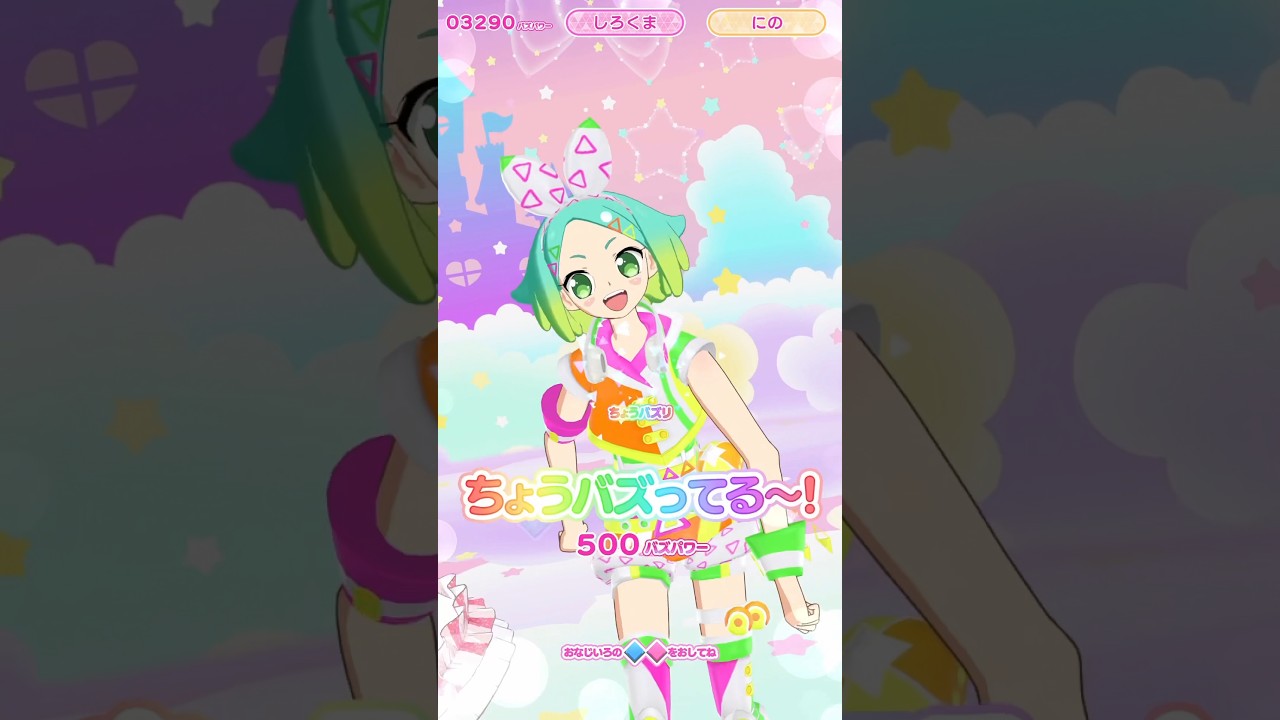 アイドルタイムプリパラのニノとサマーナイトEvolutionをおどったよ #ひみつのアイプリ #アイプリ #アイプリバース #아이프리 #aipri  #プリパラ #アイドルタイムプリパラ