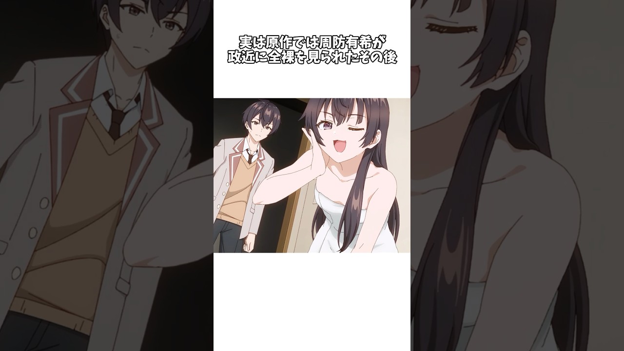 【時々ボソッとロシア語でデレる隣のアーリャさん】見た目はお嬢様だが中身はあまりにも痴女すぎる周防有希さん #shorts