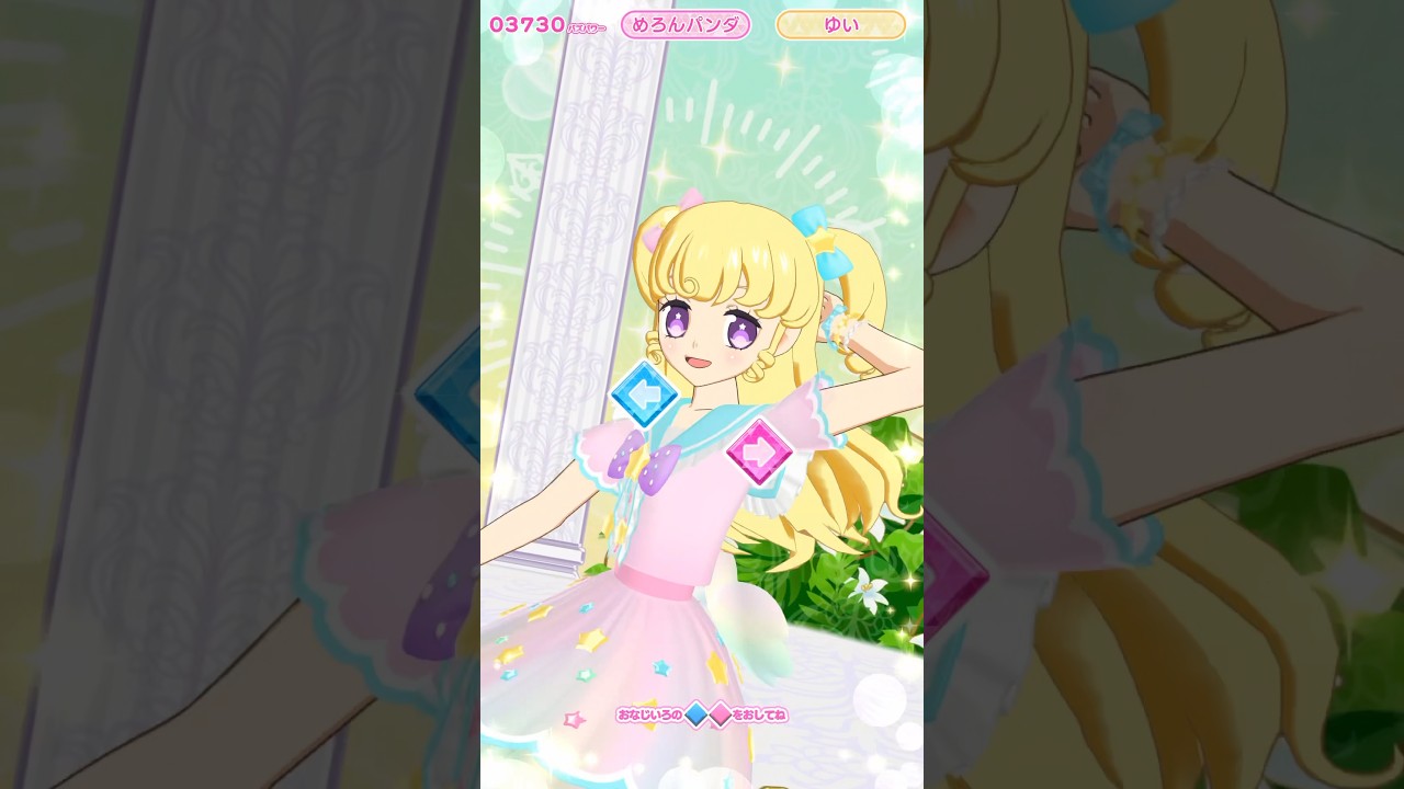 アイドルタイムプリパラのゆいとオトメパズルをおどったよ #ひみつのアイプリ #アイプリ #アイプリバース #아이프리 #aipri #秘密的偶像公主 #プリパラ #アイドルタイムプリパラ