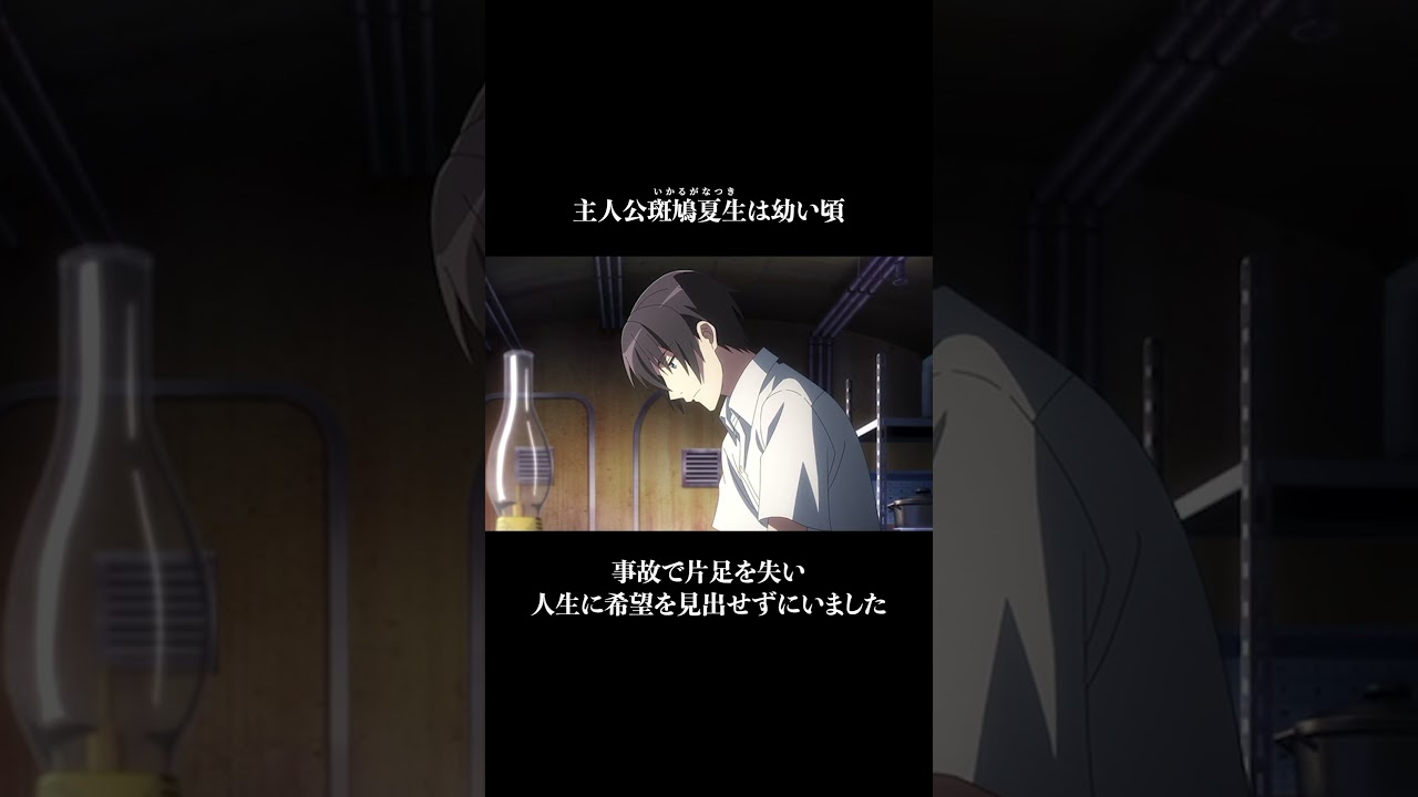 【夏アニメ】ATRIのあらすじ！