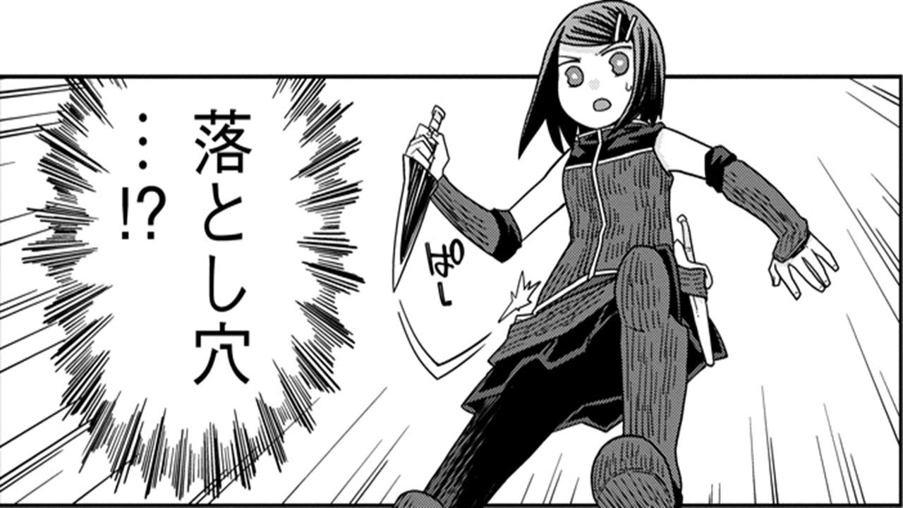 【異世界漫画】 ダンジョンの中のひと。 1~39【マンガ動画】