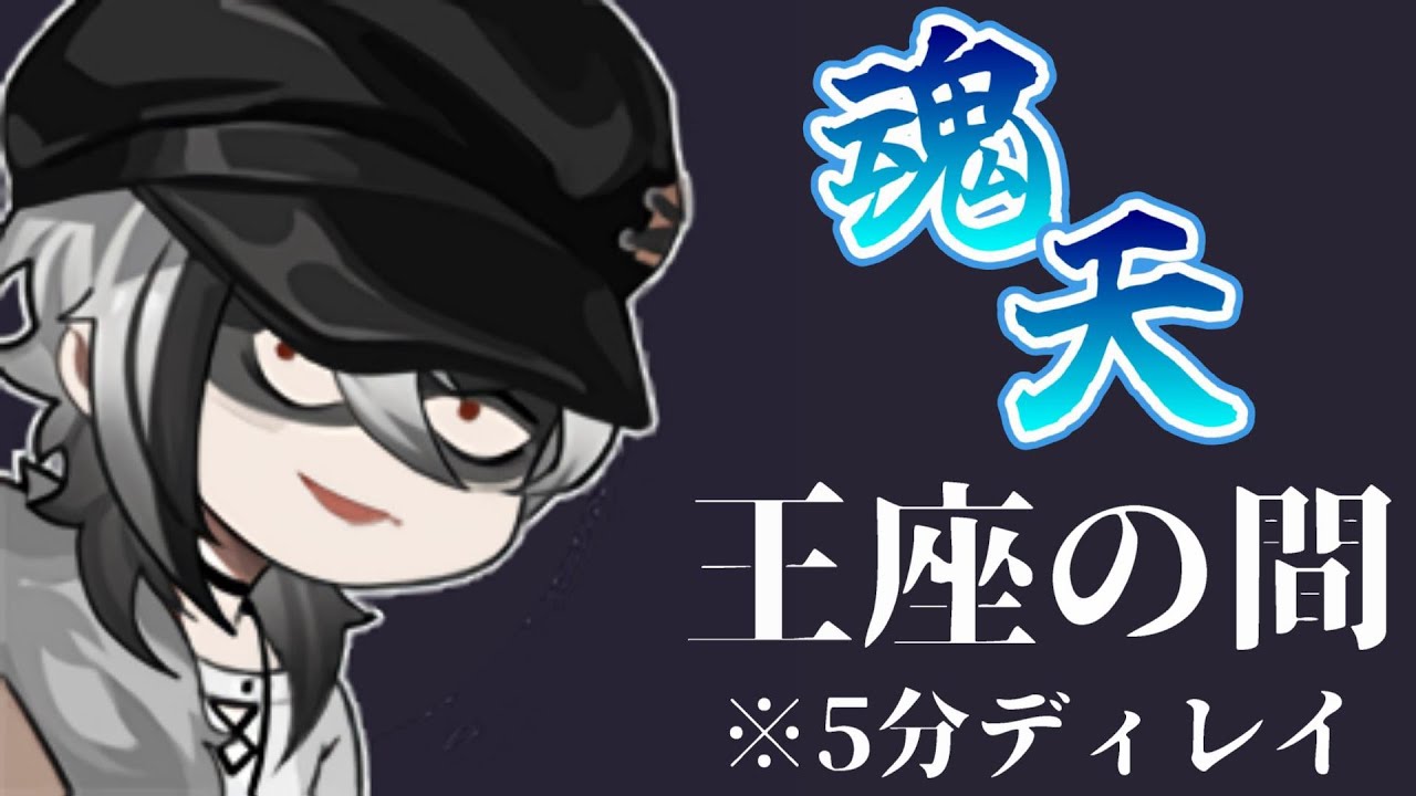 【雀魂】三人麻雀ランカー 段位戦解説配信【段位戦】#雀魂 #VTuber