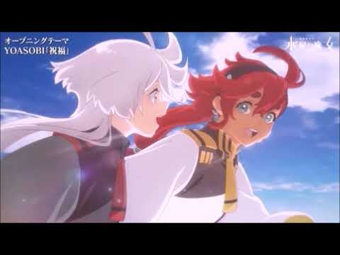 【MAD】機動戦士ガンダム（ガンダム00、ガンダムAGE、鉄血のオルフェンズ、水星の魔女）シリーズ複合MAD「BEYOND feat  MaRI」