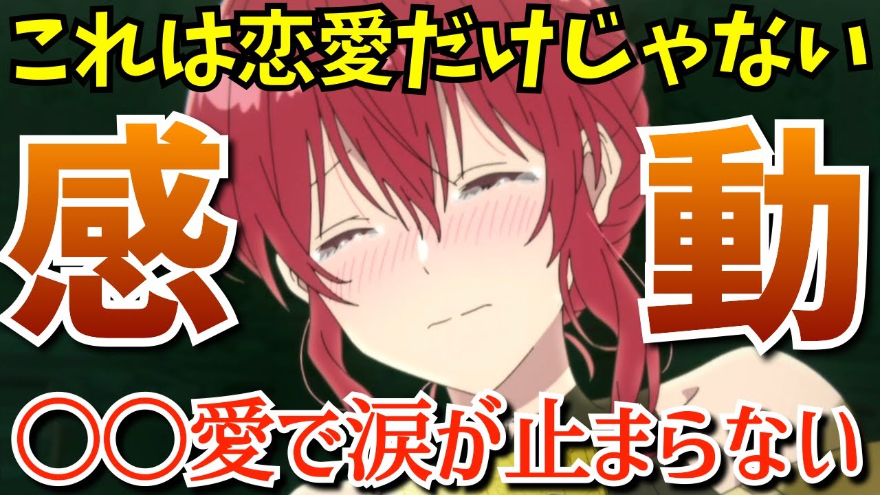 【ダリヤ】恋(愛)がメインのアニメじゃない！ダリヤへの〇〇愛が感動的で泣いてしまう『魔導具師ダリヤはうつむかない』でダリヤとヴォルフが再会する第5話までを考察★感想【2024夏アニメ】【1話~5話】