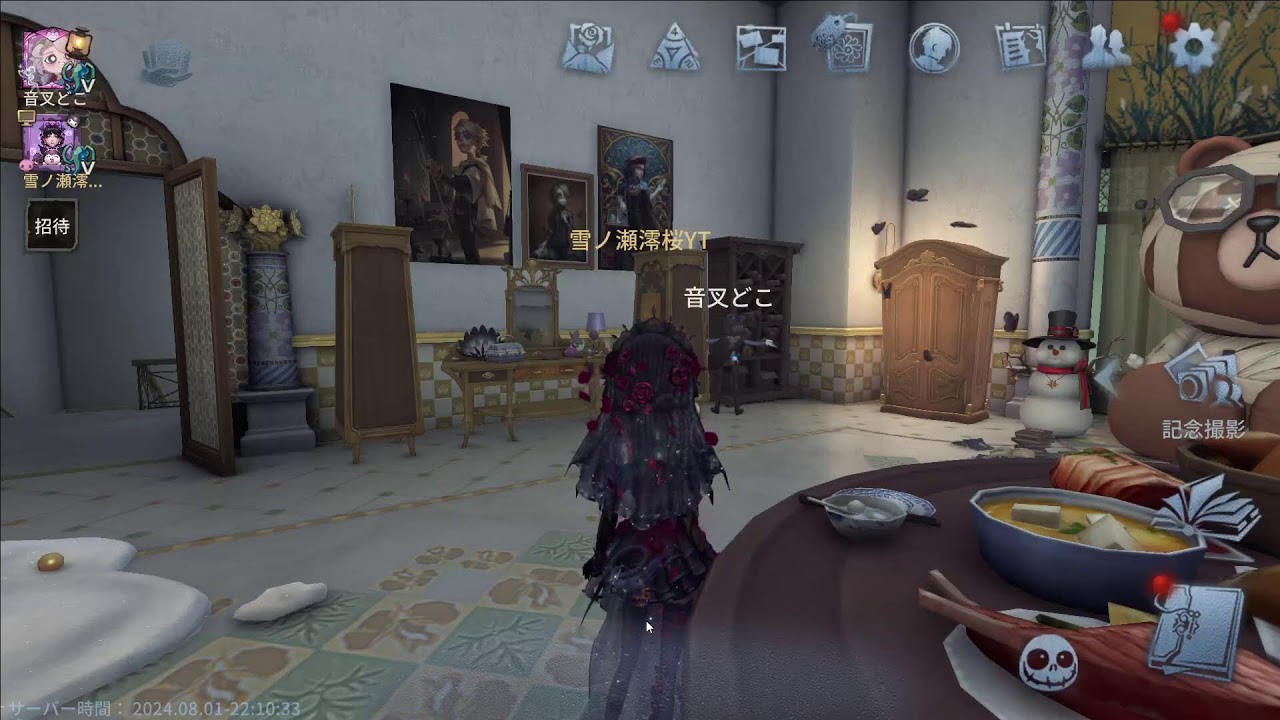 【第五人格】ねんちゃんと！