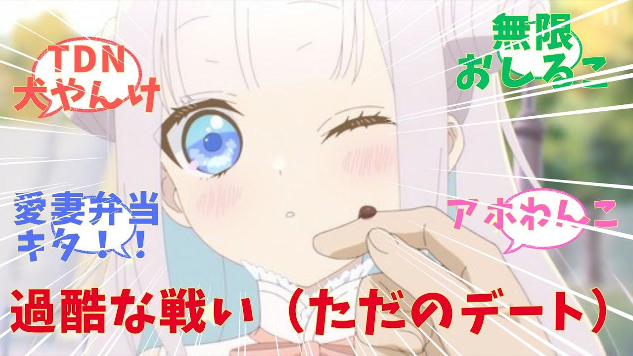 【まほあく】わんこと魔法少女の板挟み！！アニメ【かつて魔法少女は悪と敵対していた。】第4話　感想まとめ