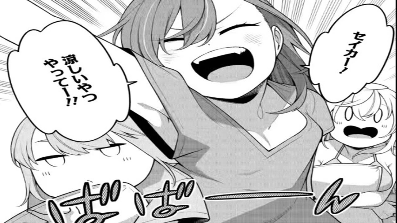 【異世界漫画】 最強陰陽師の異世界転生記 ～下僕の妖怪どもに比べてモンスターが弱すぎるんだが。 1~36,3 【マンガ動画】