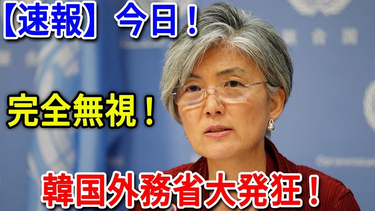 最新ニュース　2024年8月03日