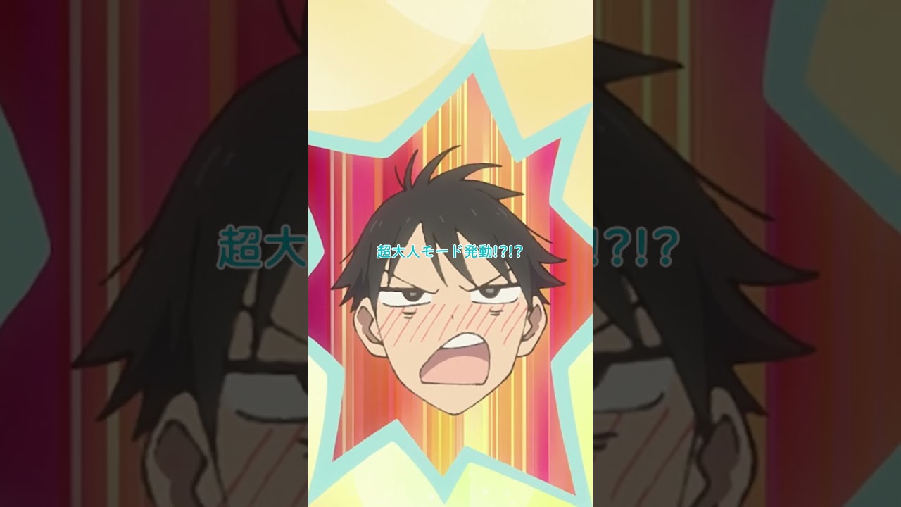 「超大人モード発動!?!?」／TVアニメ『疑似ハーレム』第5話「夏休み」