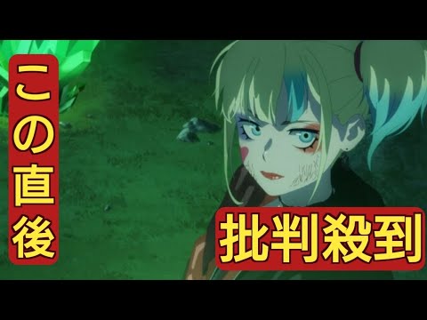 『異世界スーサイド・スクワッド』Episode6 極悪悪党同士の激突