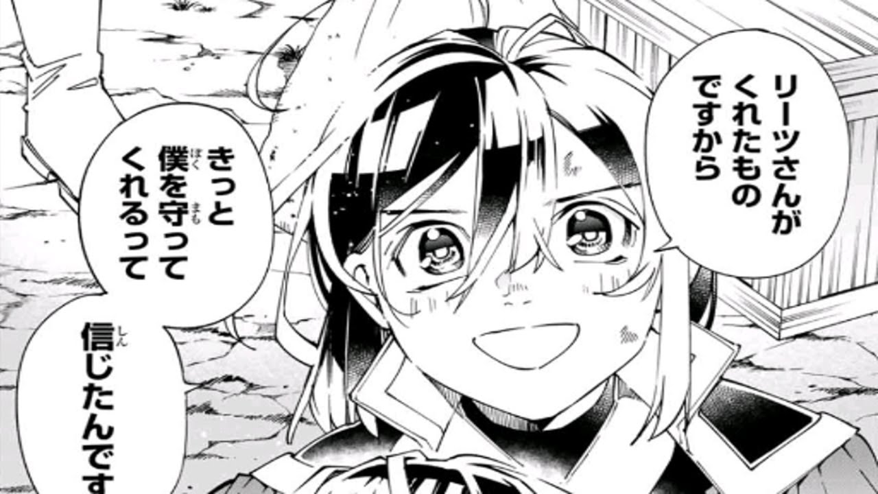 【異世界漫画】転生貴族は鑑定スキルで成り上がり、弱小領地を最強の領地に変えた 80~138【マンガ動画】