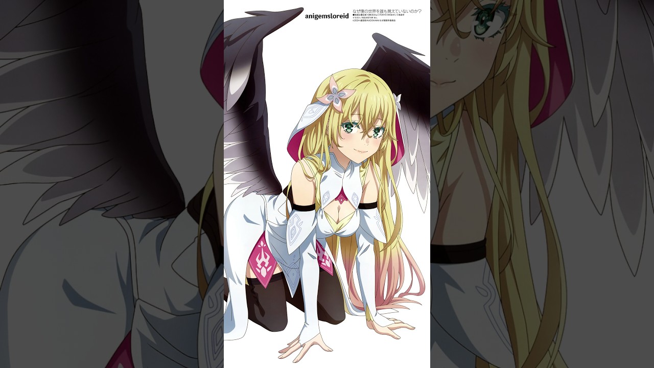 LEPASIN NGGAK NIH ? - Naze Boku no Sekai wo Daremo Oboeteinai no ka