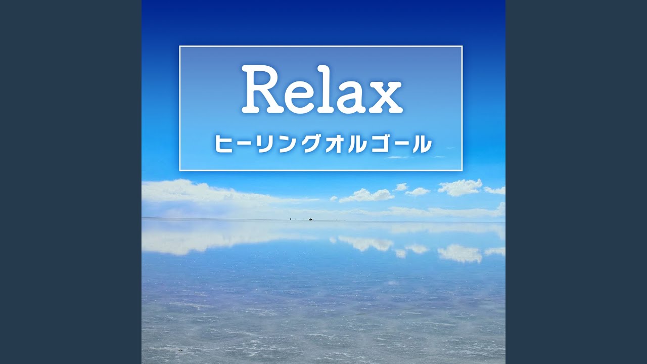 Sign (Cover) (アニメ『狼と香辛料 MERCHANT MEETS THE WISE WOLF』より)