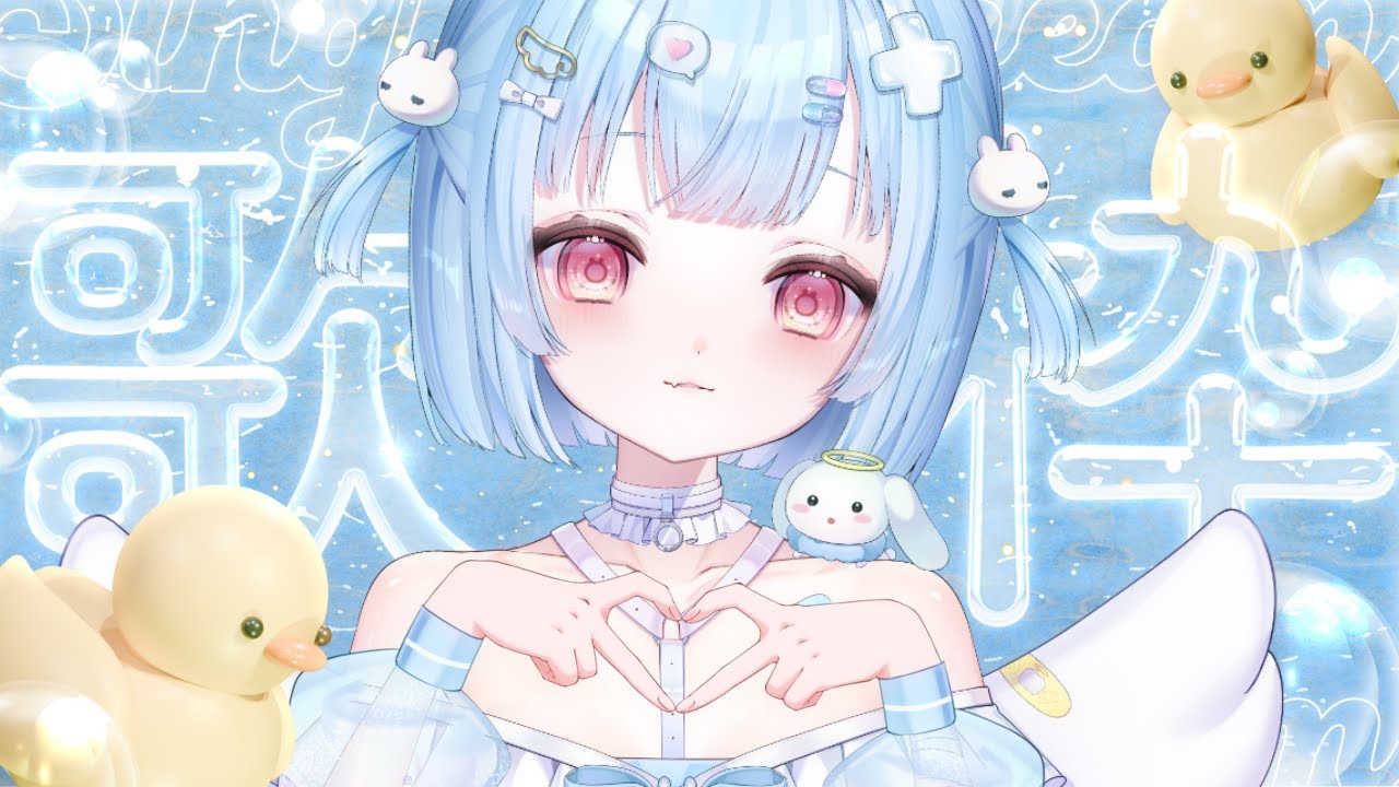 夏だしいっぱい歌っちゃおう🍧【#歌枠 】#karaoke #shorts