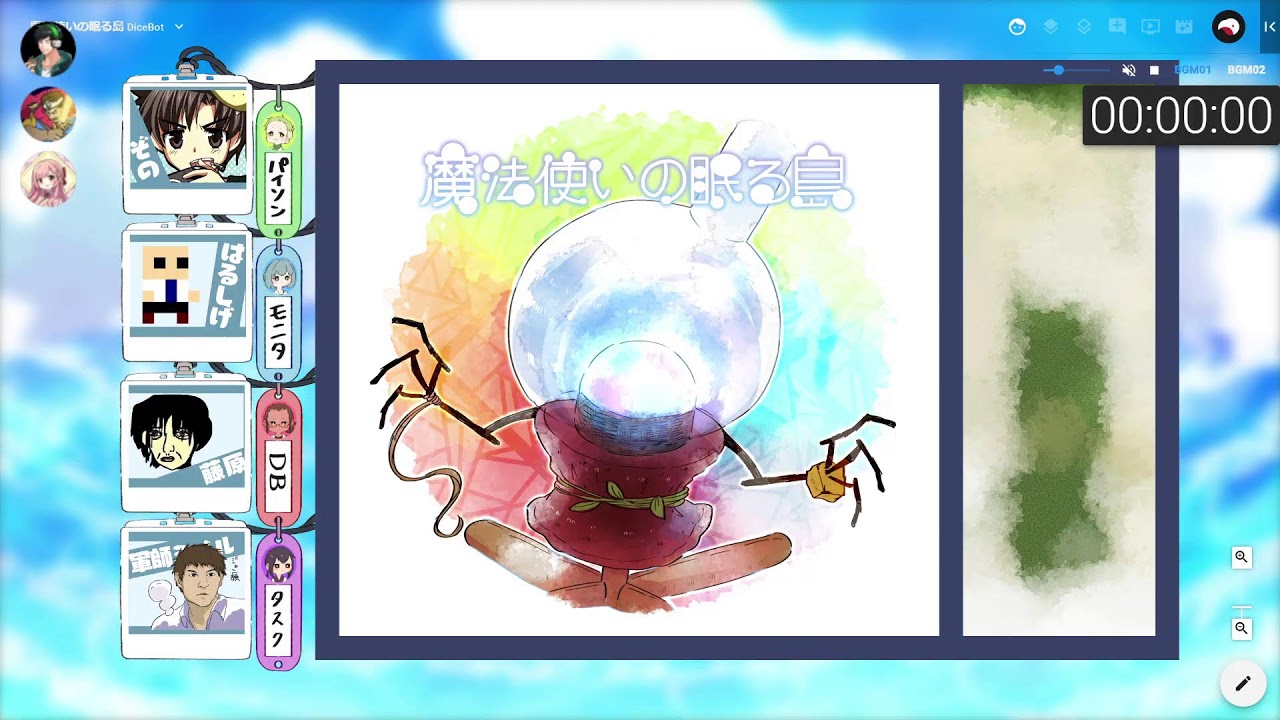 【ミニマダミス】魔法使いの眠る島 GM:月田桜菜さん PL:ぞのはるしげ藤原ミノル（はるしげ視点）