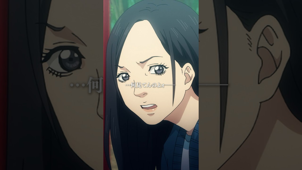 「だから通りすぎれって── ッ！！」── 佐羽ヒナコ／第18話「カンパイのパイ……。」 #アニメファブル #shorts