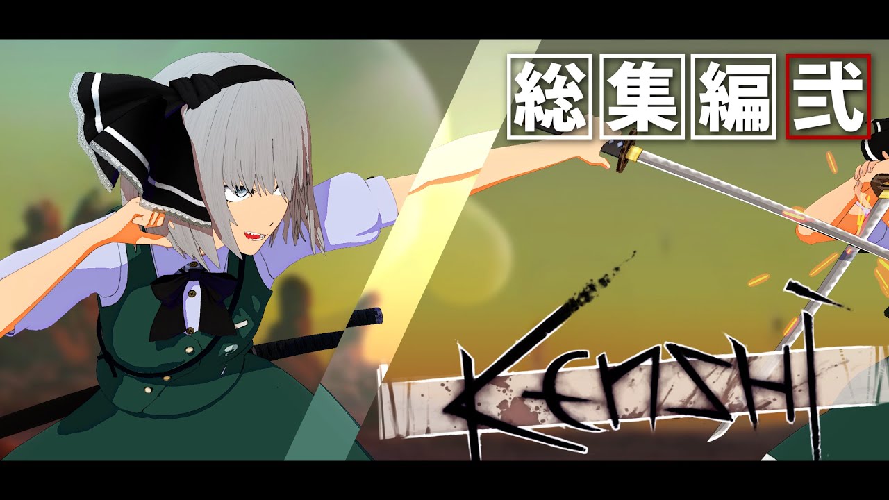 【Kenshi 総集編:下巻】ほう、荒廃した世界の冒険譚ですか【ゆっくり実況 一気見】