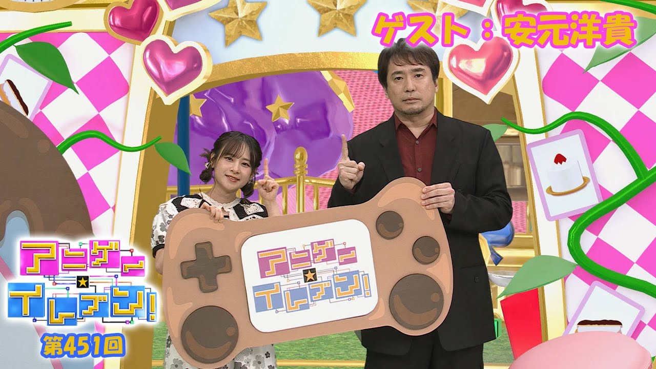 【BS11】アニゲー☆イレブン！【ゲスト：安元洋貴】TVアニメ『「キン肉マン」完璧超人始祖編』より　 第451回 （Short Ver.）