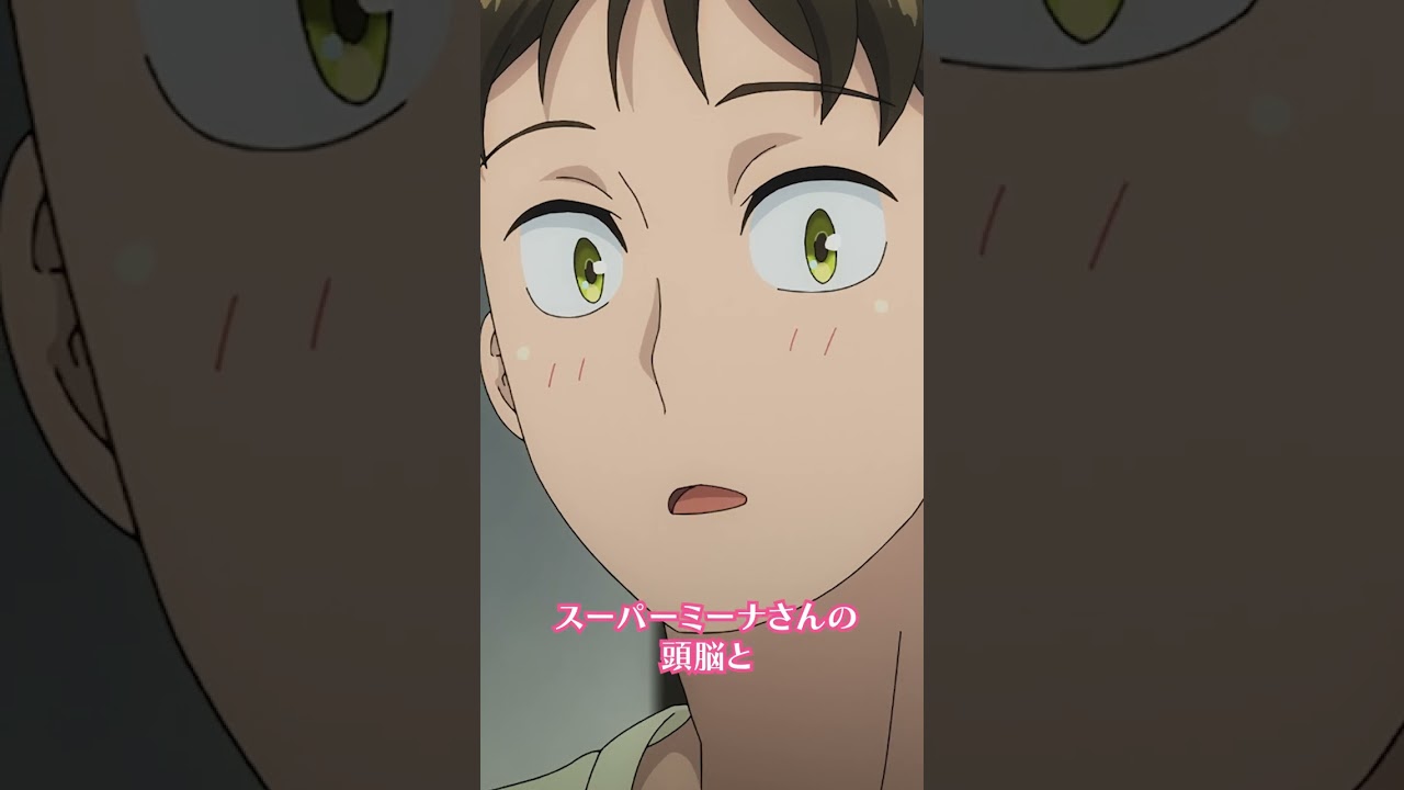 ミーナシリーズの頭脳/#僕の妻は感情がない 第6話「妻が出て行ってしまいました(2週間)」より #僕妻アニメ