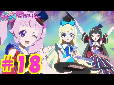 TVアニメ『ひみつのアイプリ』第18話：ひまりの卒業試験｜タカラトミー公式