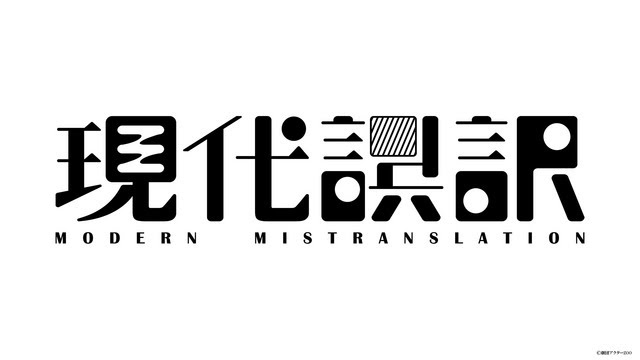 第5回公演 （アニメ）キャンプに行く話／（実写）#5