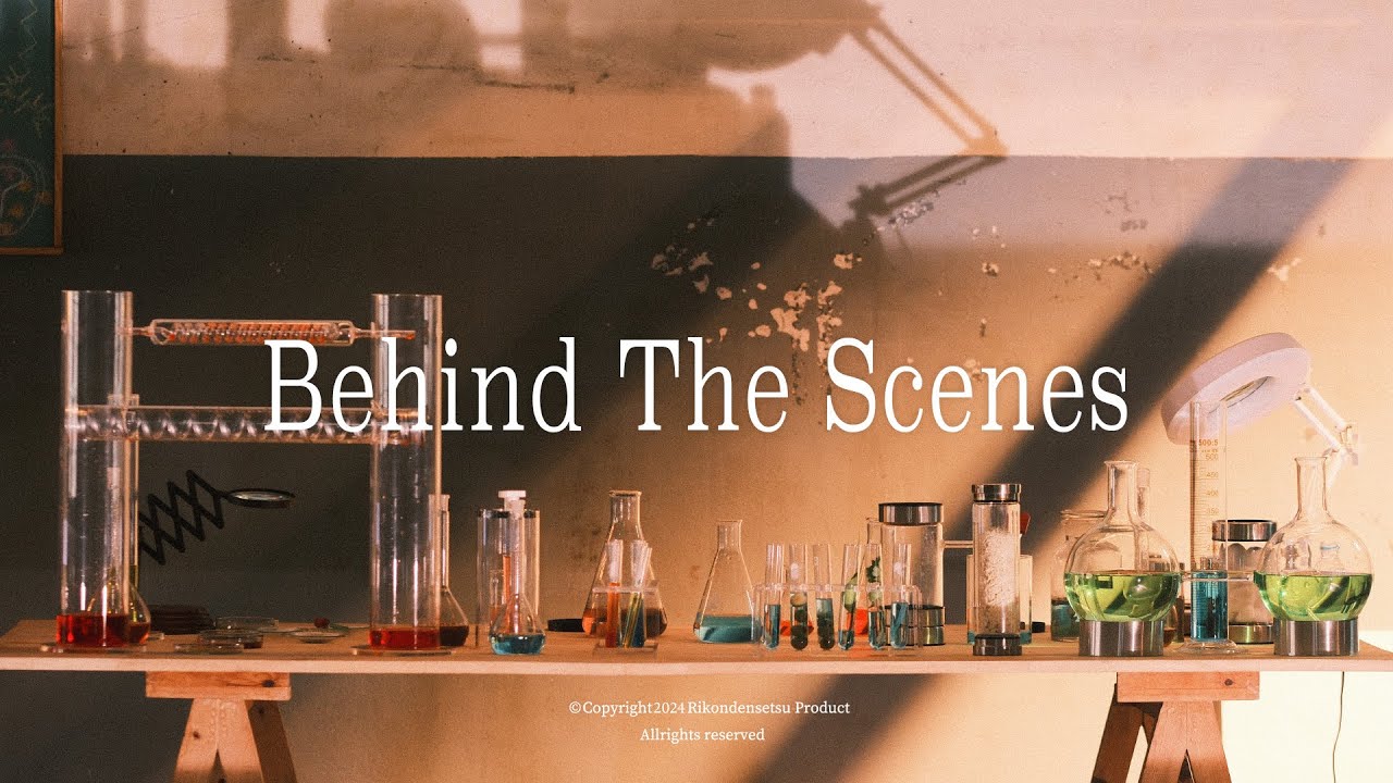 離婚伝説 - 本日のおすすめ (Behind The Scenes)