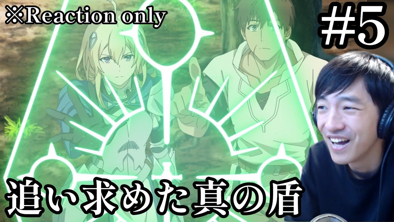 俺は全てを【パリイ】する 〜逆勘違いの世界最強は冒険者になりたい〜 5話 リアクション I Parry Everything Ep.5 Reaction [同時視聴] ※ネタバレ注意