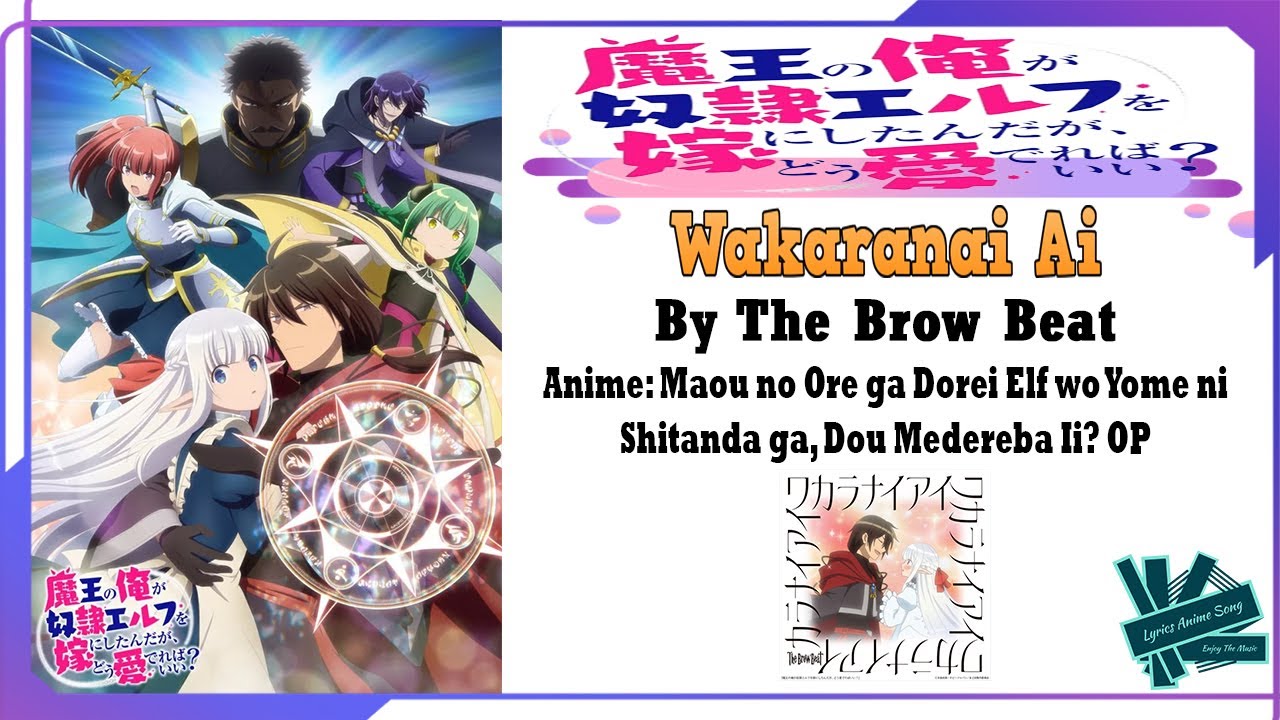 The Brow Beat - Wakaranai Ai | Anime: Maou No Ore Ga Dorei Elf Wo Yome Ni Shitanda OP Full (Lyrics)