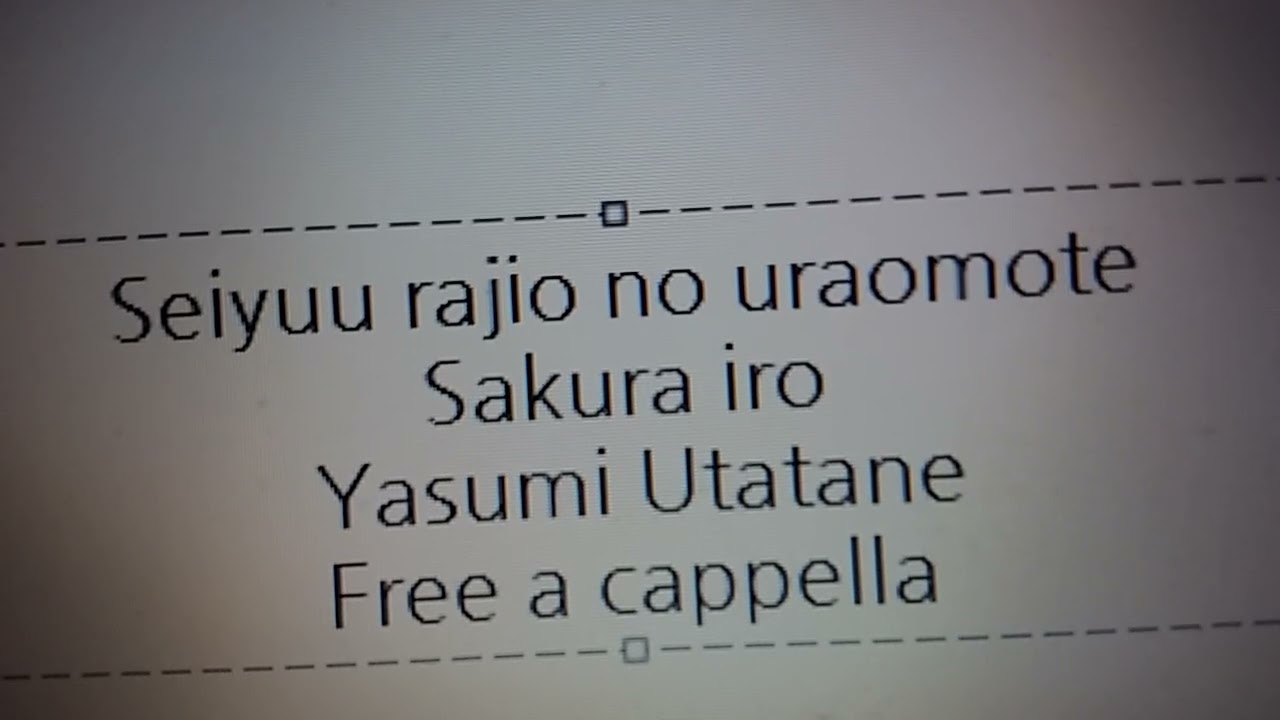 声優ラジオのウラオモテ キャラソン・アルバム - さくらいろ - 歌種やすみ Free a cappella フリーアカペラ