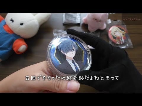 追い付かないオタ活