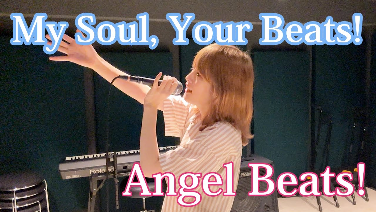 【歌い直してみた】My Soul, Your Beats! / Lia ｜笹倉かなcover