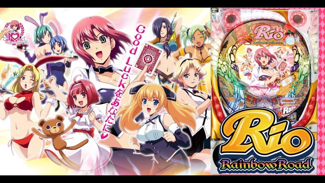 【縦型配信】 平和  CRぱちんこRio2 -Rainbow Road- 299ver.  2024/08/02 【パチンコ実機ライブ配信】