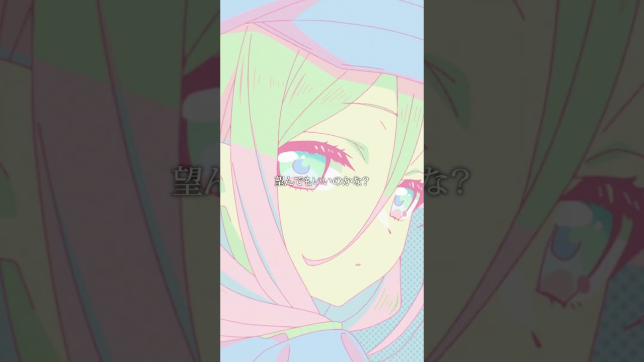 【ノンクレジットOP】未完成ランデヴー / Lezel　TVアニメ『かつて魔法少女と悪は敵対していた。』 #shorts