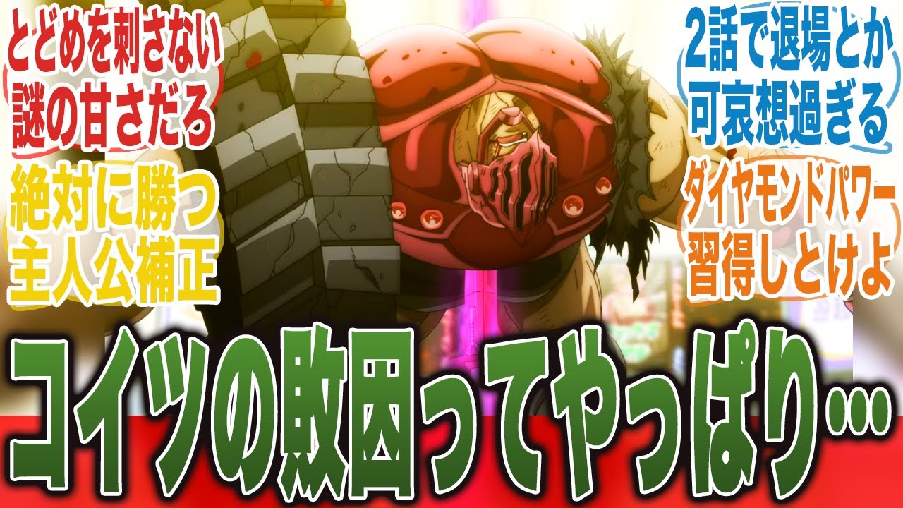 【退場早すぎw】強敵のコイツがテリーマンにヤられた敗因についてここで語ろうぜ！ｗ【キン肉マン完璧超人始祖編】【キン肉マン】【3話】【みんなの反応集】【夏アニメ】【新アニメ】【テリーマン】