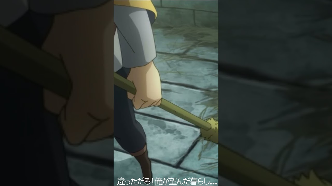 違っただろ！俺が望んだ暮らし…【#めぐみん#この素晴らしい世界に祝福を！＃このすば】#shorts #anime