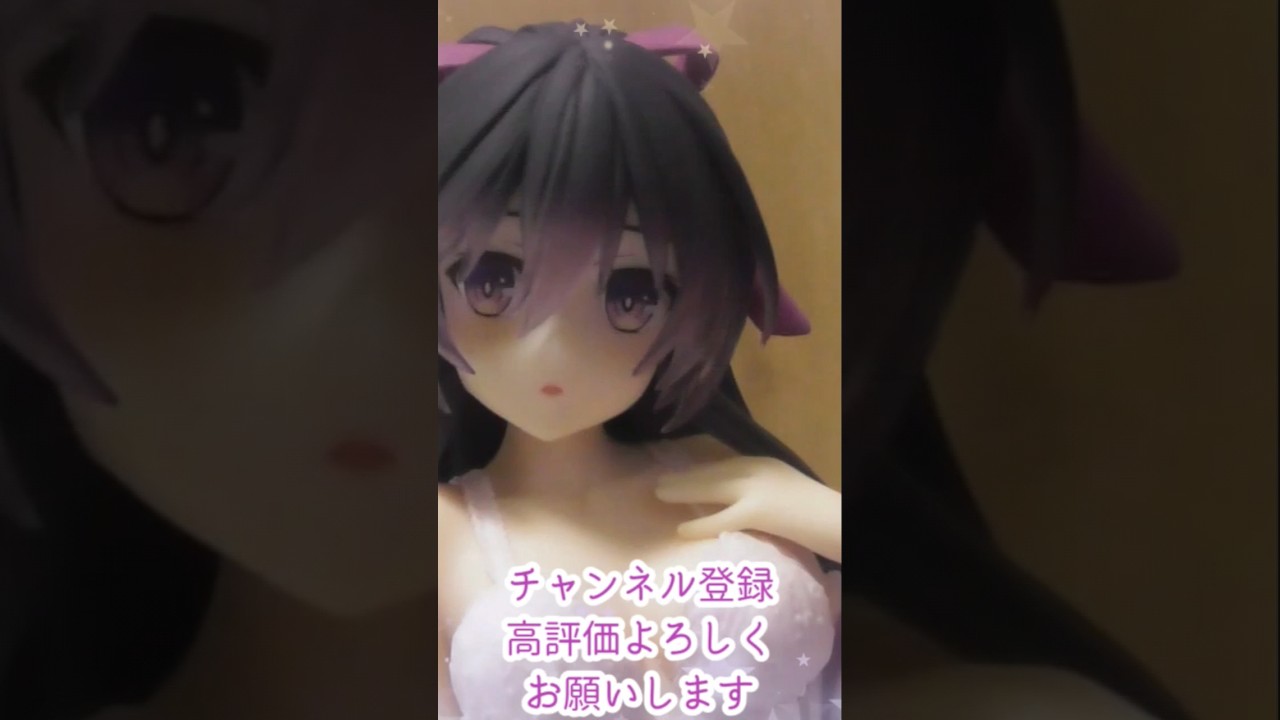 デート・ア・ライブⅤ Desktop Cute 夜刀神十香 ナイトウェアVer 開封 #夜刀神十香 #プライズフィギュア #shots