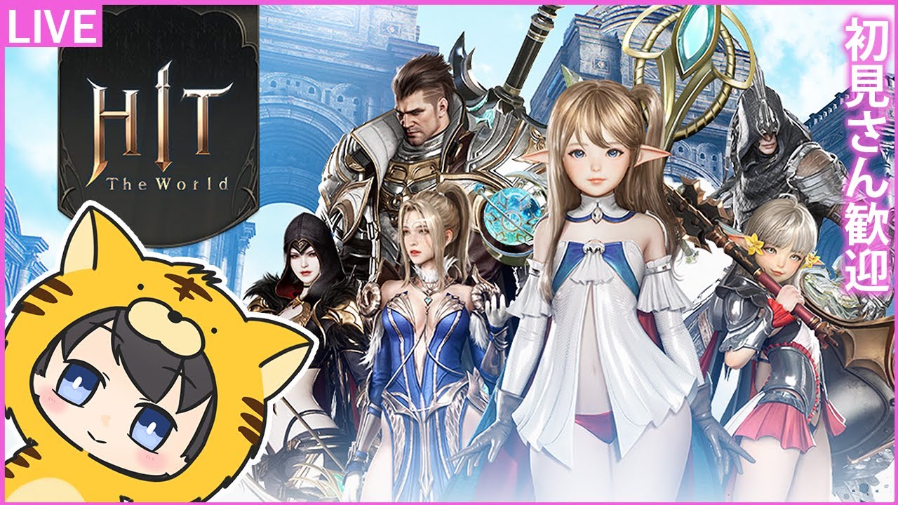 #18【HITtheWorld】久しぶりの配信！転職どうしよう！【Anica01】