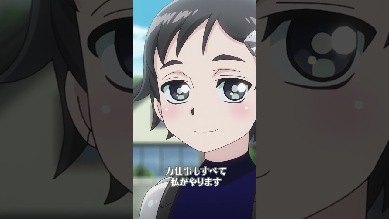 飯田の初仕事/#僕の妻は感情がない 第6話「妻が出て行ってしまいました(2週間)」より #僕妻アニメ