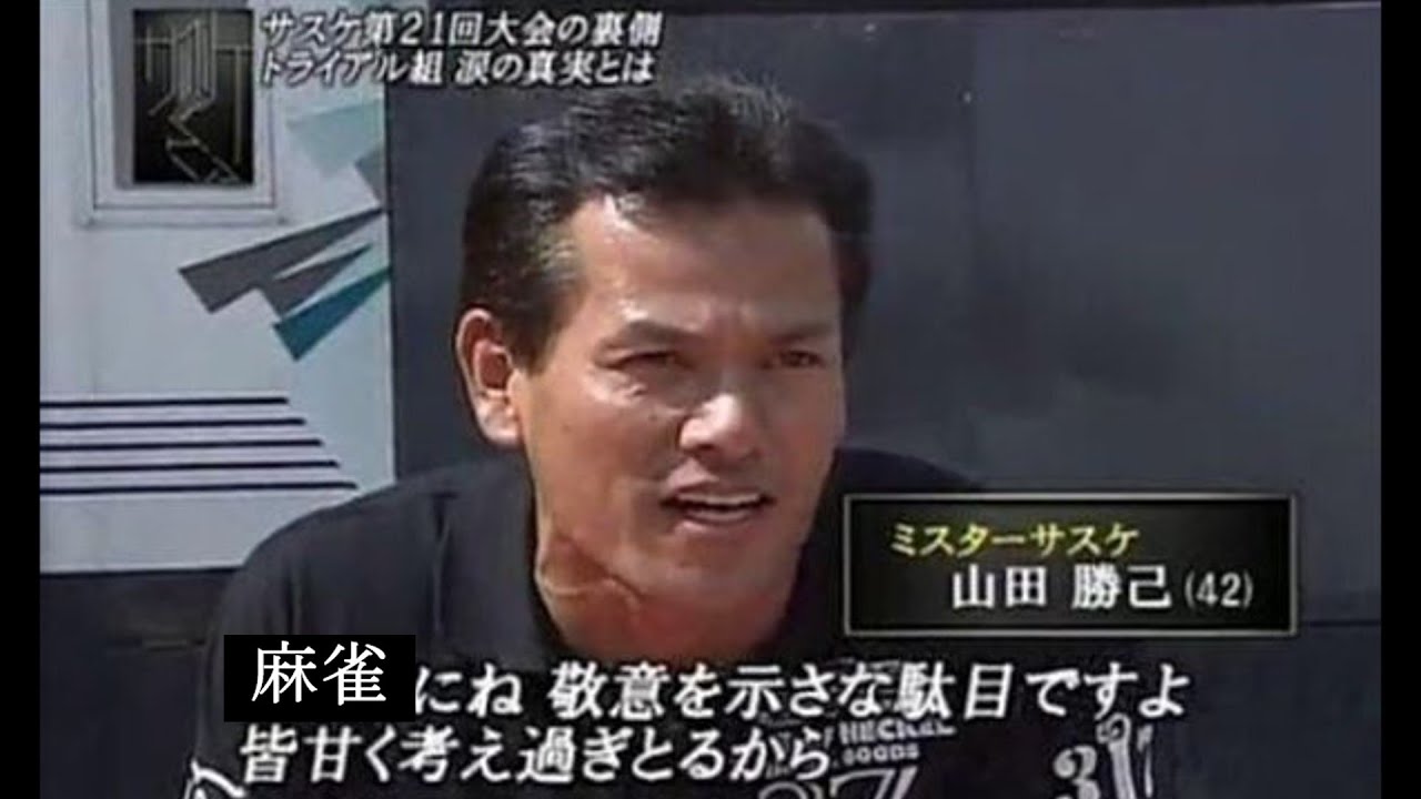 #雀魂 玉の間実況38　雀聖3　#糞回 #じゃんたま #麻雀は怖い