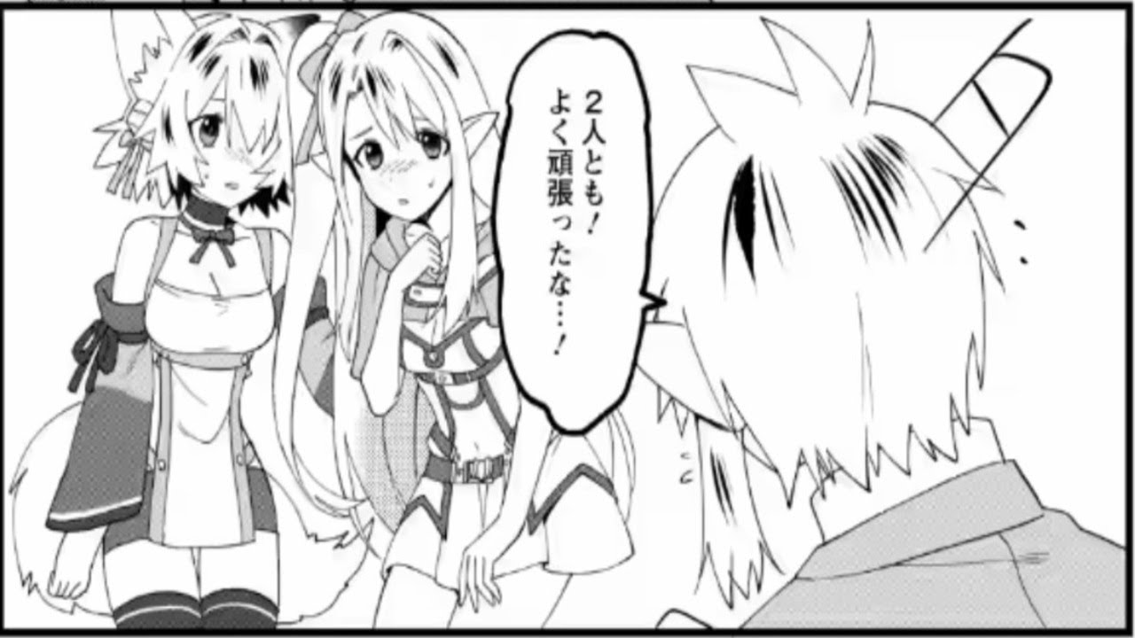 【異世界漫画】 エルフ転生からのチート建国記。 1.1~11.3 【マンガ動画】